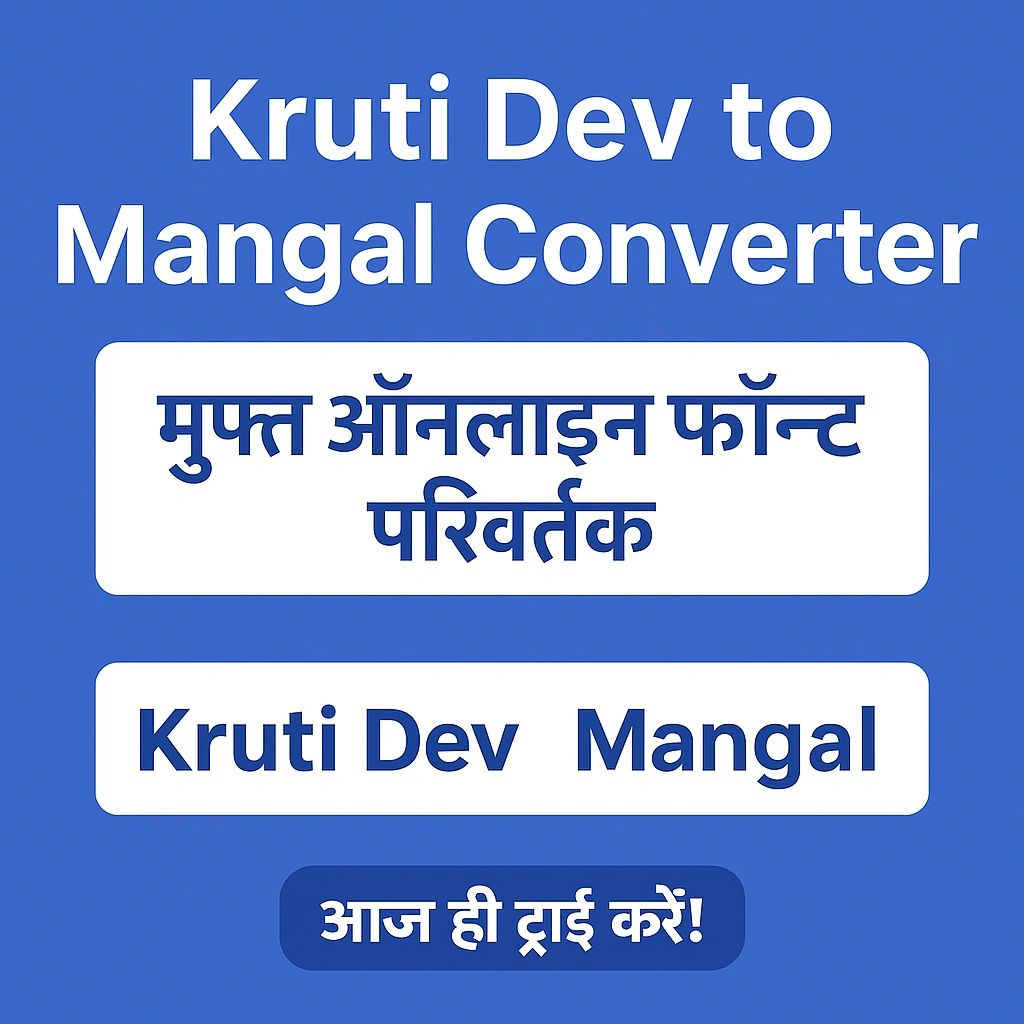 Kruti Dev to Mangal Converter online tool featured image showing Hindi font conversion from Kruti Dev to Mangal.